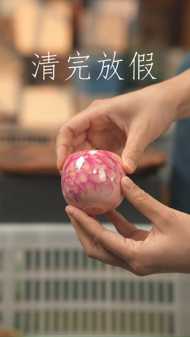 茶器茶器茶器茶器
