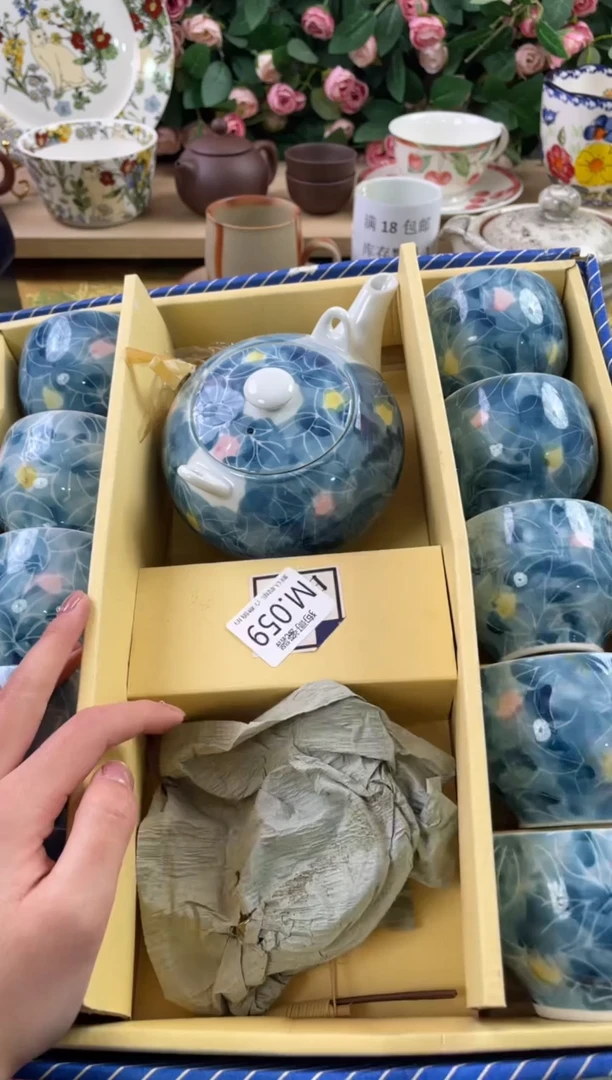 瓷片用****259狗哥瓷器直播间111
