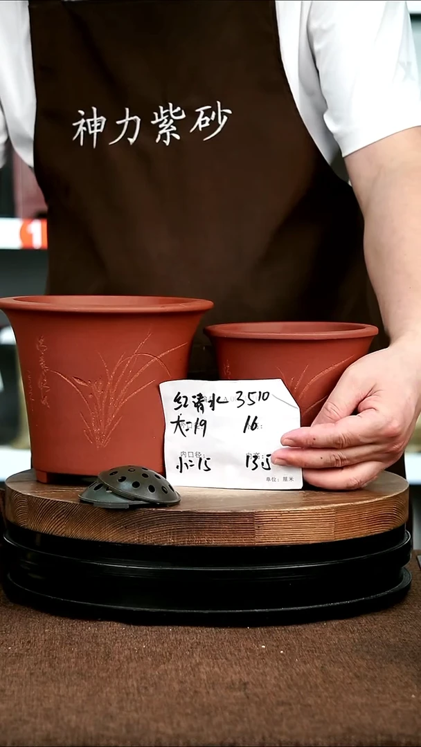 紫砂花盆花卉园艺3510