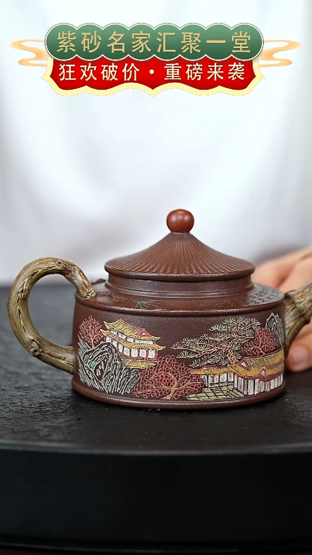 茶壶紫砂宜兴紫砂