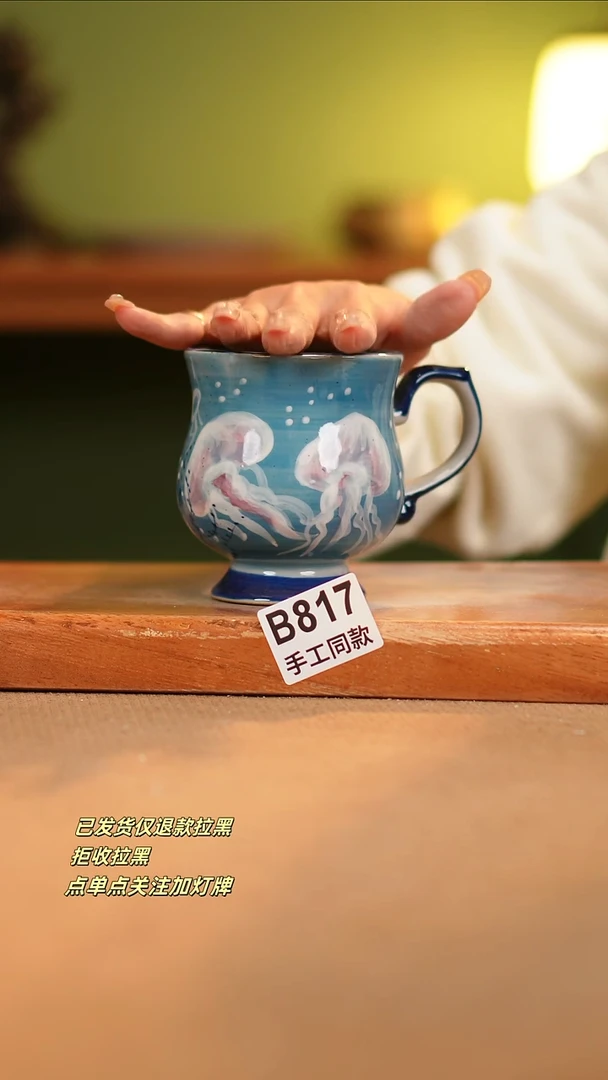 【闪购商品】瓷片B817窑林瓷业瓷器