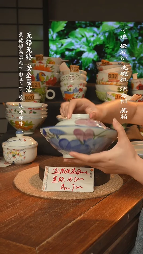 瓷景德镇高温瓷釉下彩手绘陶瓷