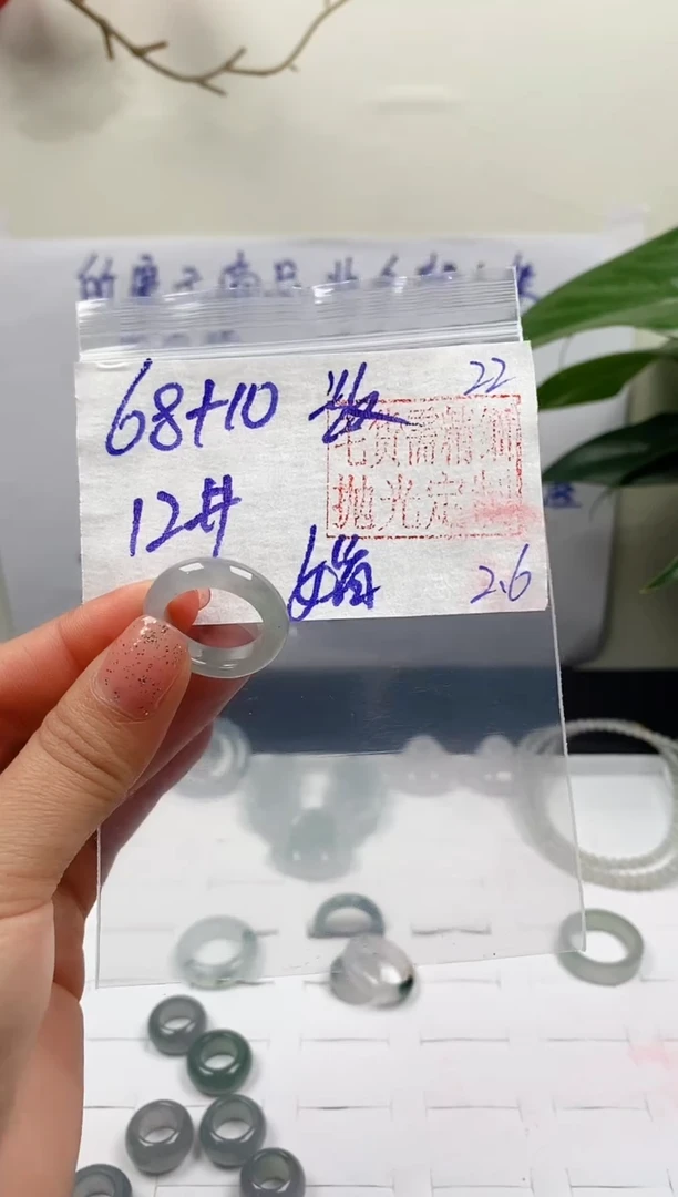 【闪购商品】定制翡翠未镶嵌戒圈68元12#毛货需精细抛光