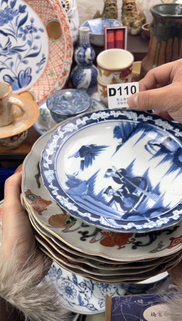 【闪购商品】瓷片            D110