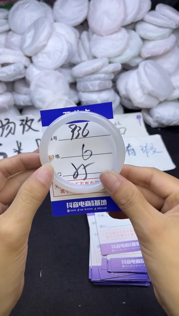 玛瑙/玉髓手镯未镶嵌936