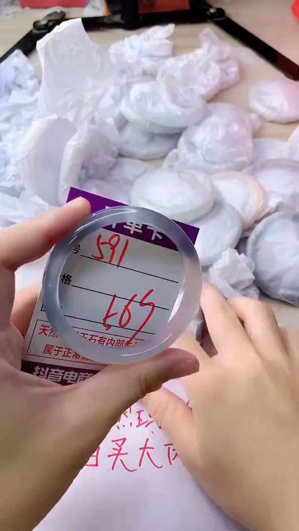 手镯玛瑙/玉髓未镶嵌591