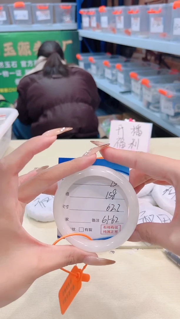 未镶嵌手镯和田玉12.24/15/61-62