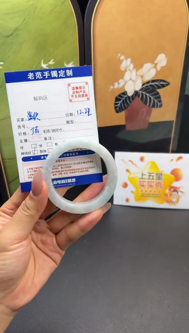 未镶嵌手镯定制翡翠蓝*语手镯52-55