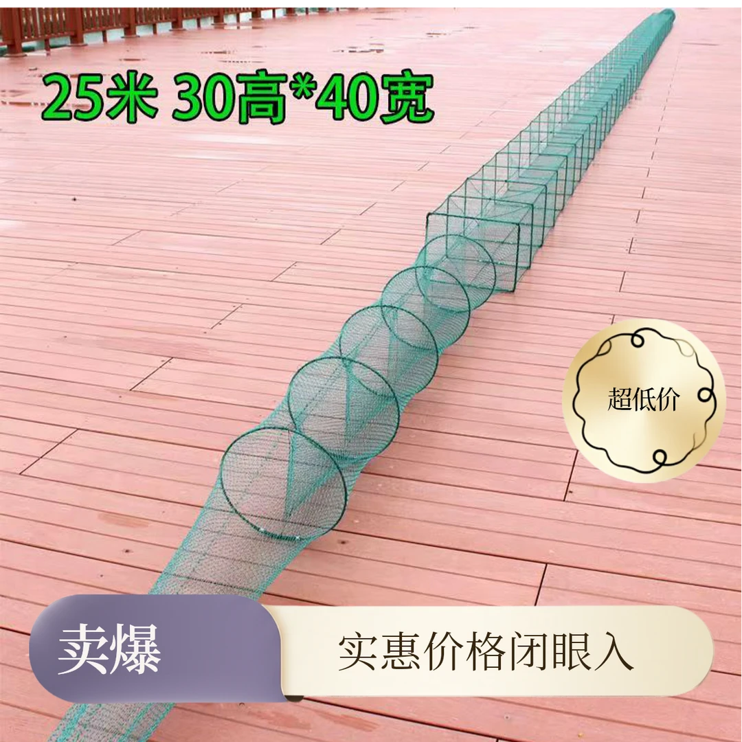 30/40匡价3古身 4古尾大号渔网地笼捕捞龙虾鱼笼手工编织虾笼23米