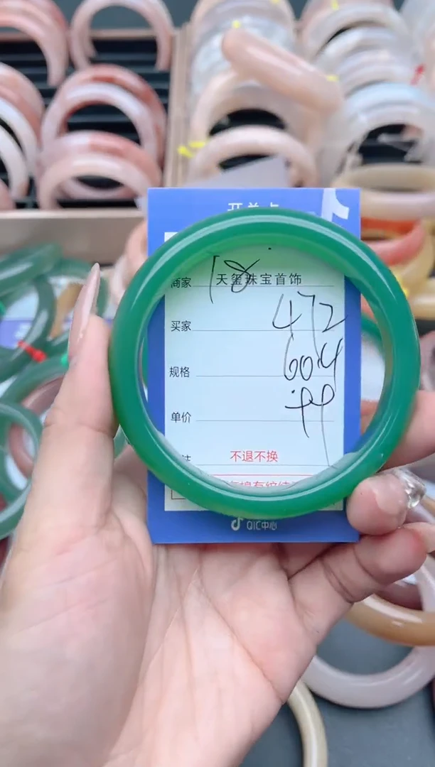 未镶嵌手镯石英质玉472