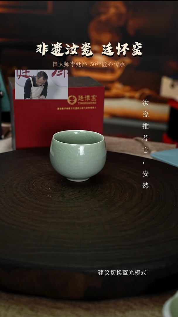廷怀窑卵青色圆融杯圈足烧