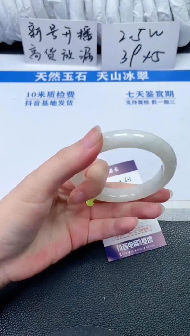 【闪购商品】和田玉手镯未镶嵌Q601