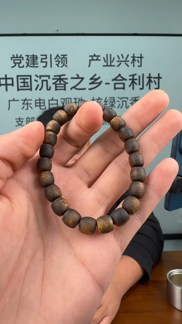 沉香手串收藏级核绿奇楠沉水浮鼓珠08单圈多样性发一7-GX8