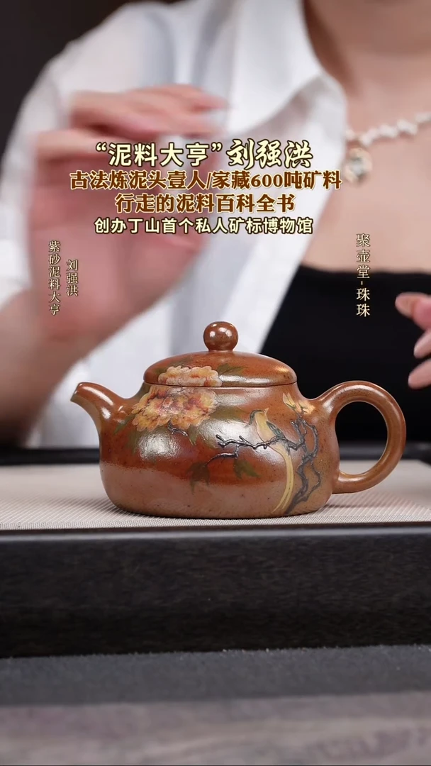 茶壶紫砂宜兴原矿紫砂壶