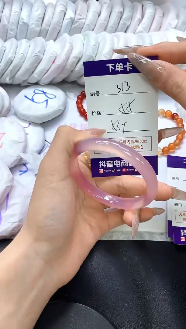 手镯玛瑙/玉髓未镶嵌313