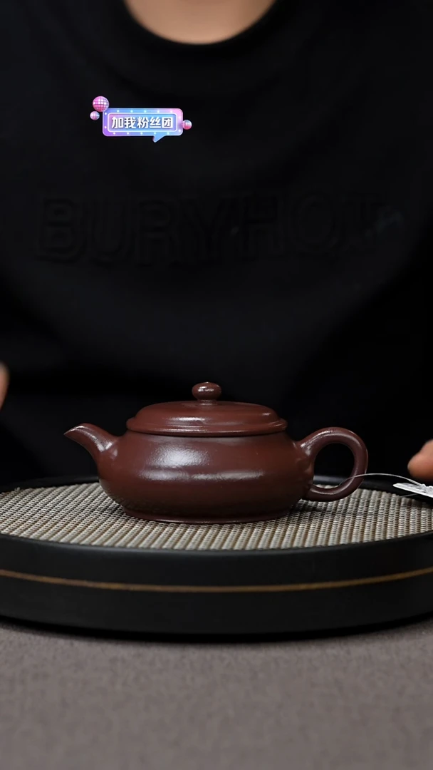 【闪购商品】紫砂茶壶宜兴原矿手工紫砂壶