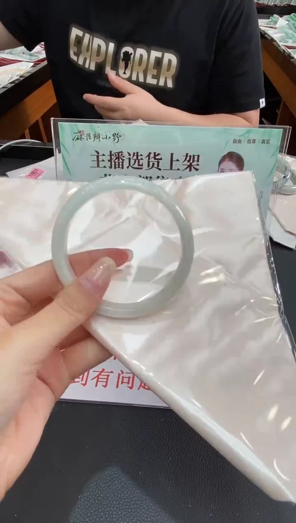 未镶嵌手镯翡翠天然翡翠A货(拍一发一)111