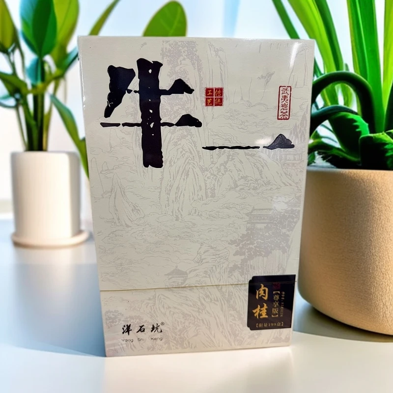 【洋石坑】洋石坑 牛一 肉桂（白色）