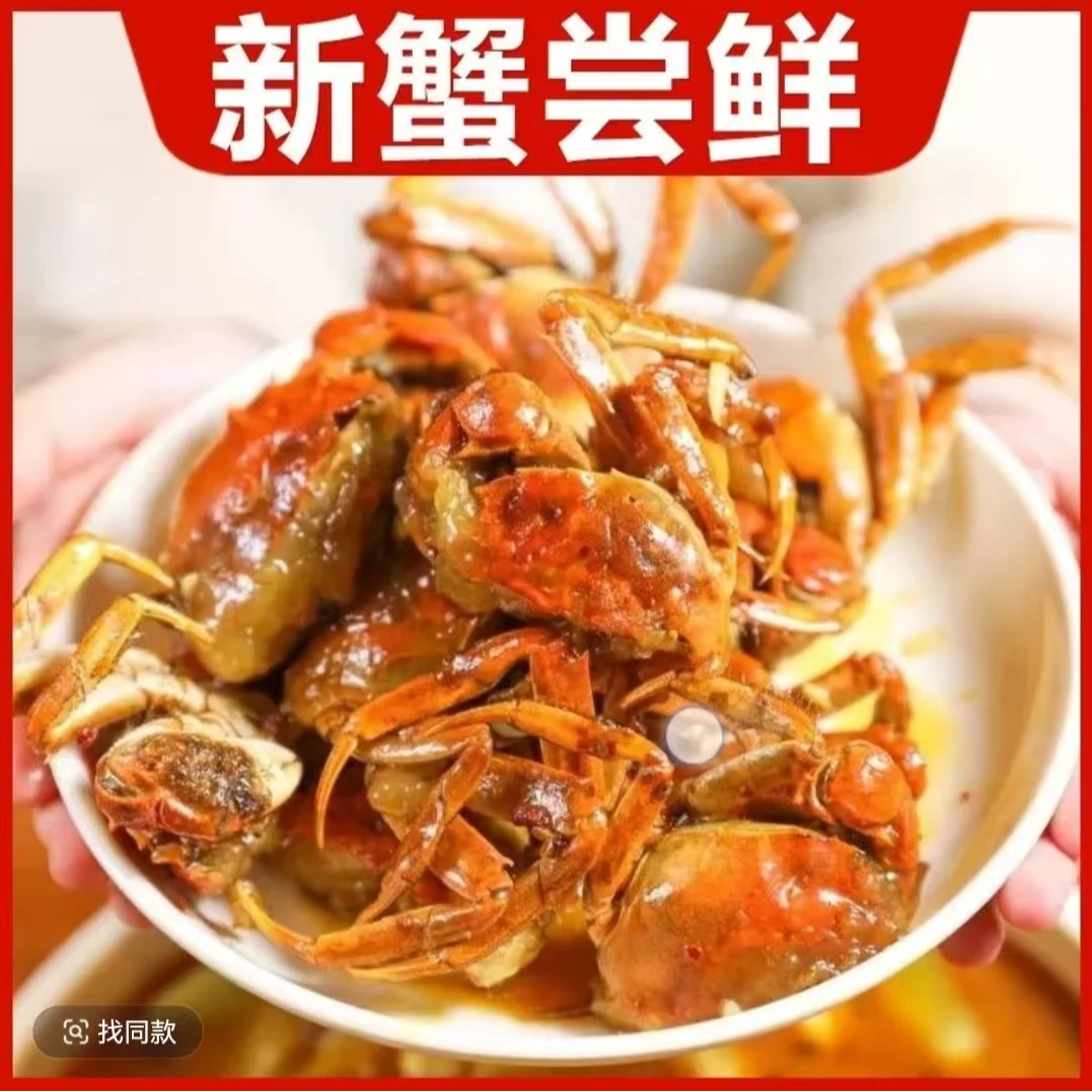 【隋会长助农专属】盘锦河蟹母（1.4-1.6两）2/3斤装 鲜活发货