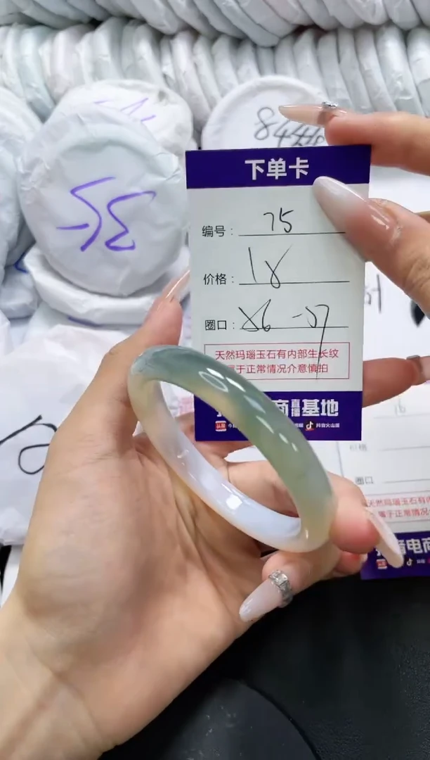 未镶嵌手镯玛瑙/玉髓75