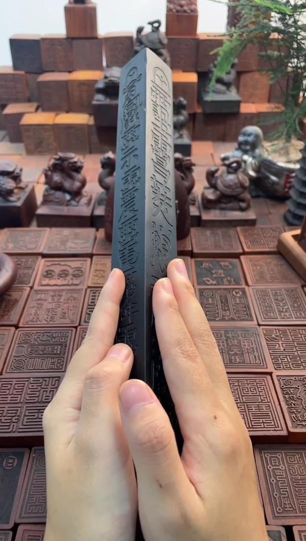枣木30cm天棚尺黑色