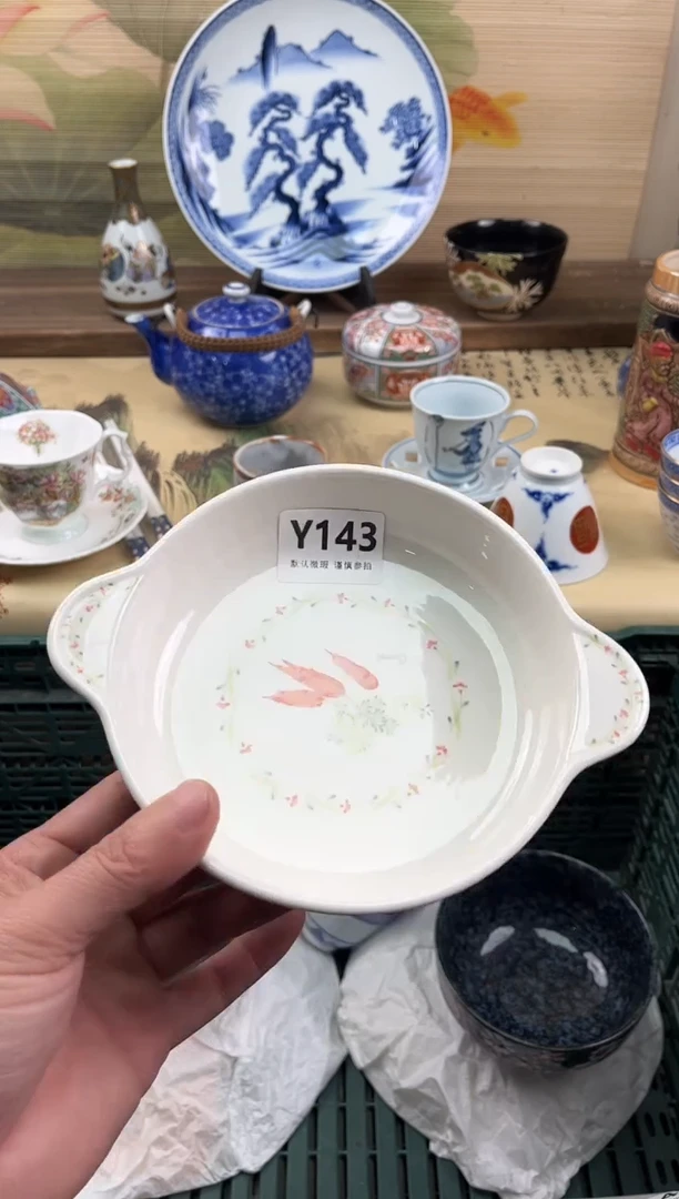 瓷片?****?143