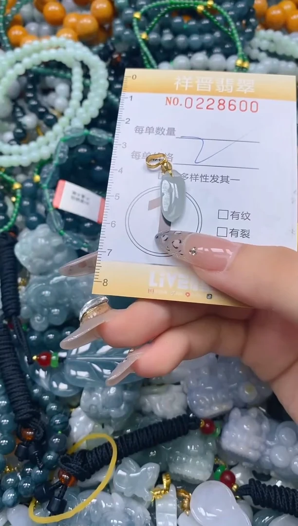 颈饰未镶嵌翡翠闪购0228600