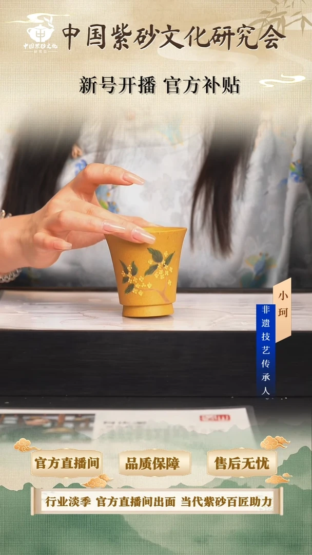 茶壶紫砂陶茶文化                黄金段150cc左右