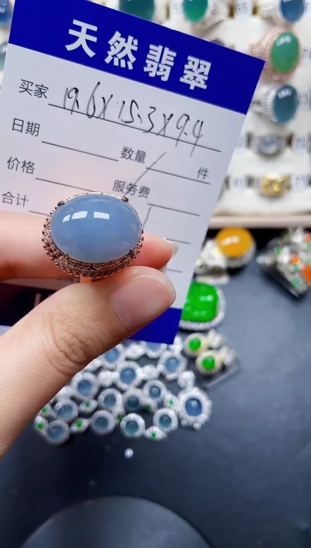 未镶嵌戒指翡翠169