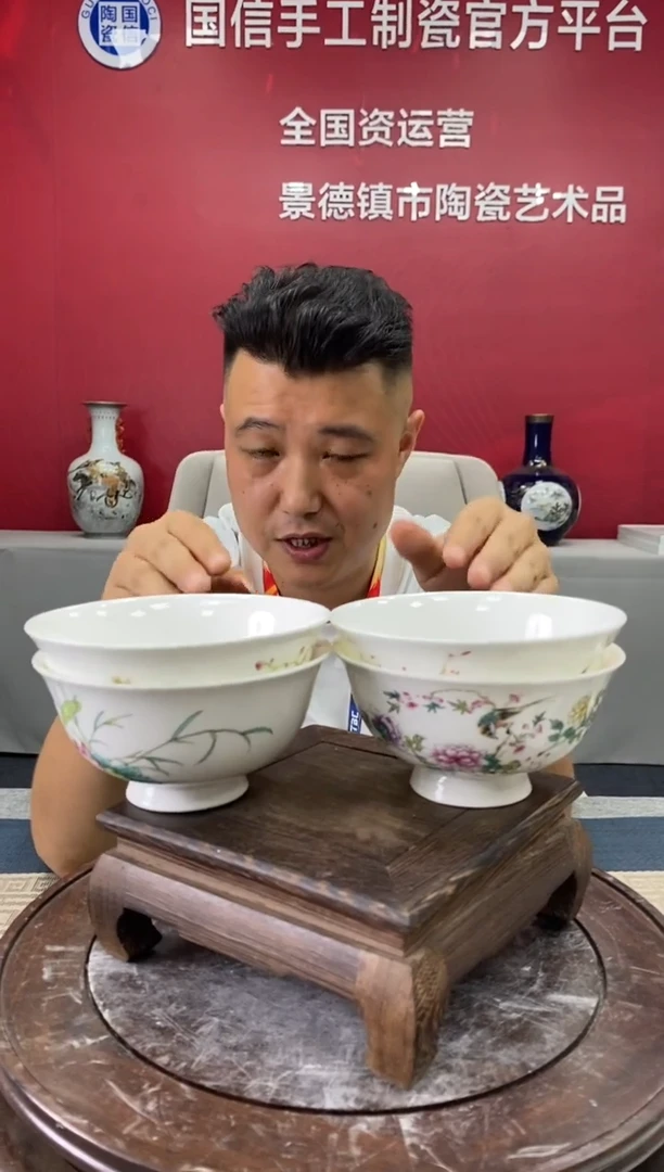 摆件b245景德镇瓷器一套4个