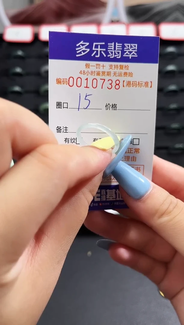 未镶嵌戒圈翡翠天然A货翡翠戒圈10738