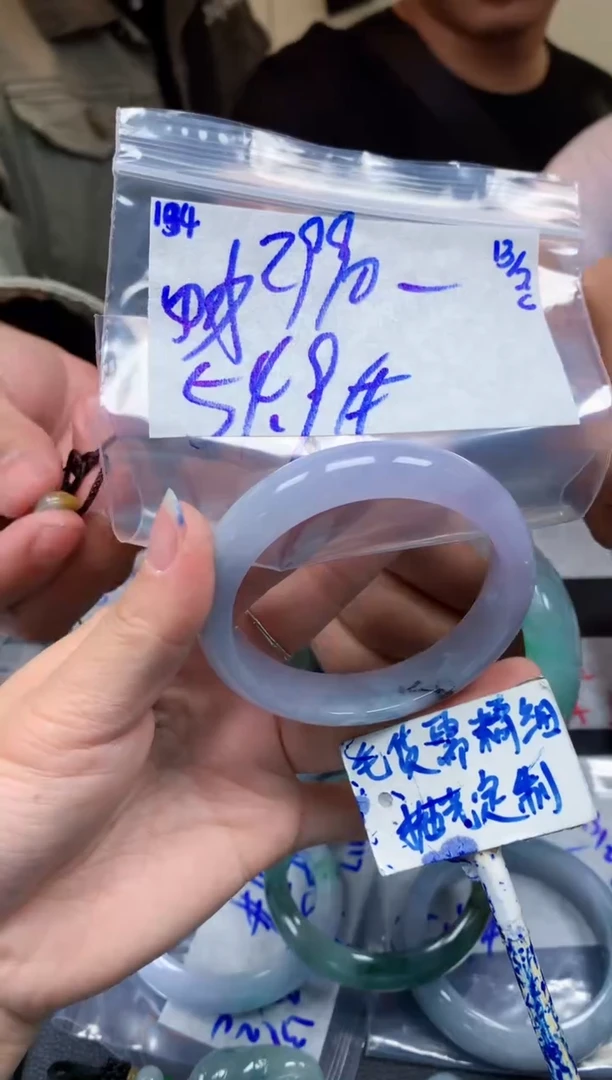 【闪购商品】定制翡翠未镶嵌134毛货需精细抛光手镯多样性拍一发一