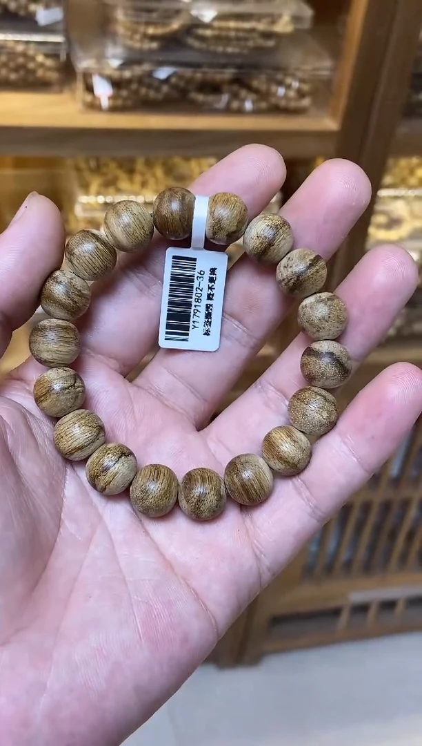 沉香手串达拉干圆珠单圈虎斑1.2多样性发其一