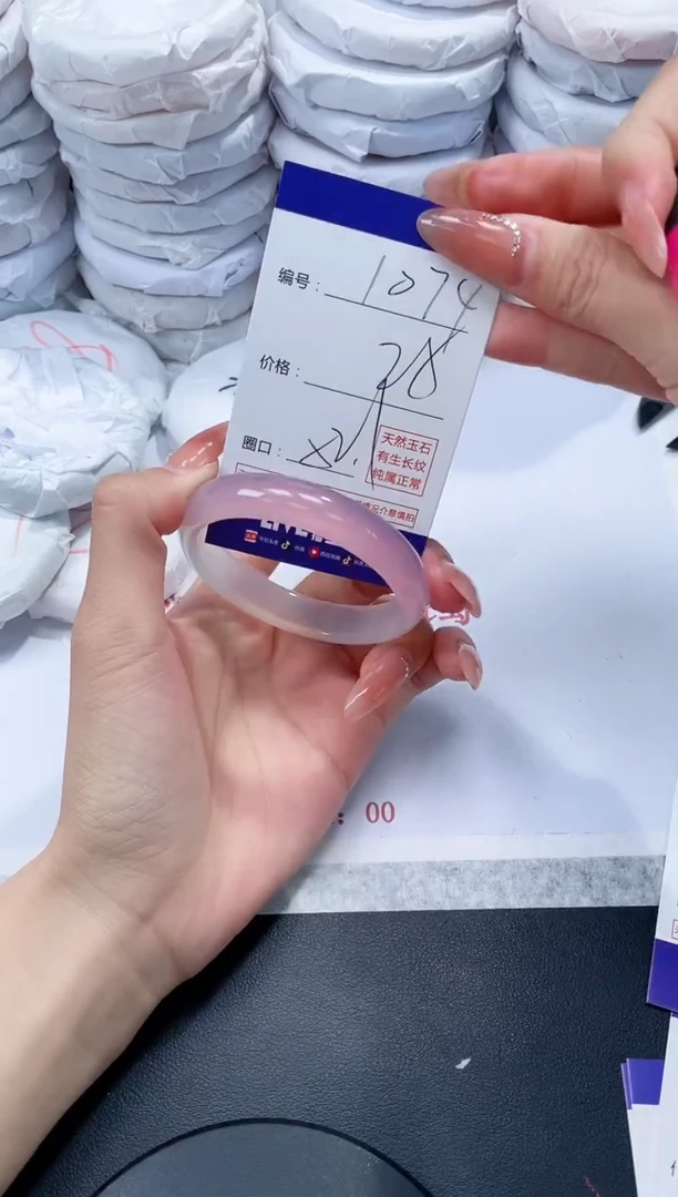 玛瑙/玉髓手镯未镶嵌1074
