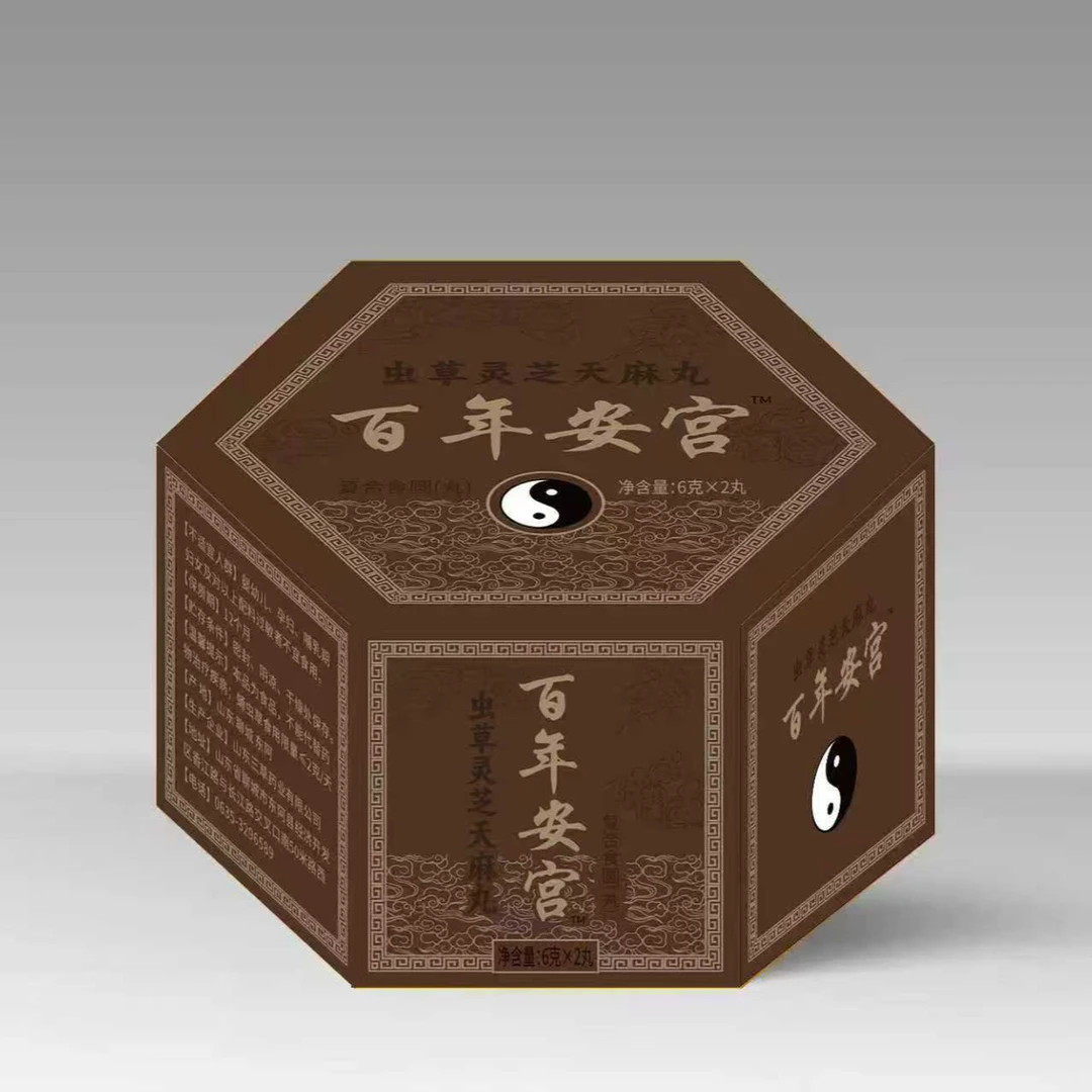 【大雄专属】鼎颜堂百年安宫™虫草灵芝天麻丸