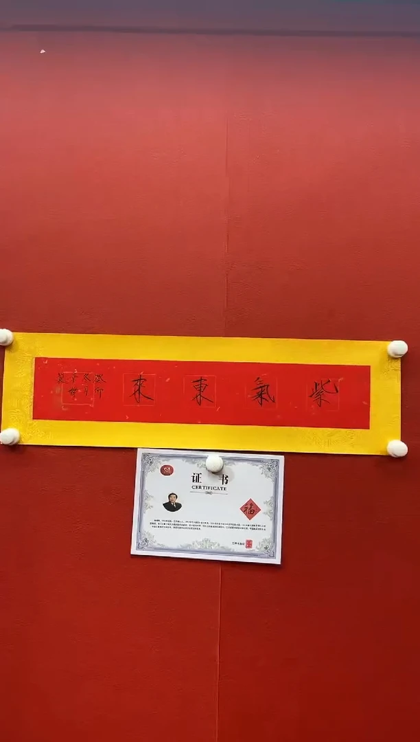 书法兰亭书画精选作品