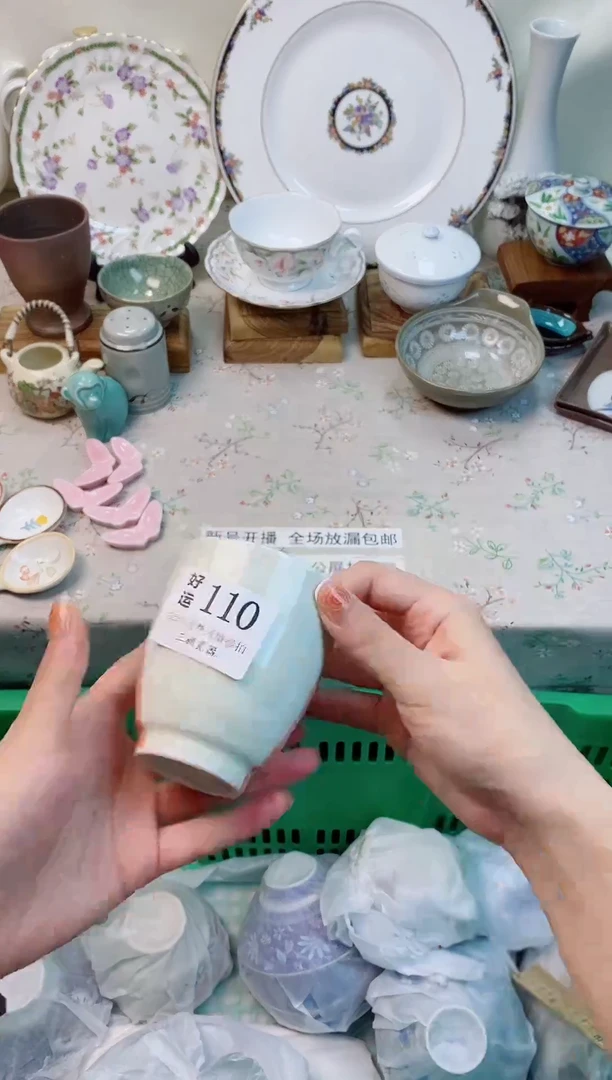 瓷片小**干好运A00110