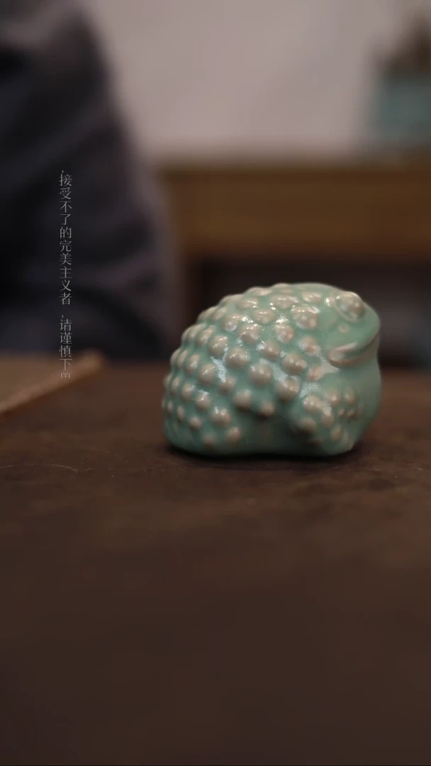 【闪购商品】杯一级品青绿仿古茶宠母