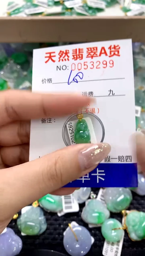 颈饰18K金镶嵌翡翠1111111111111111