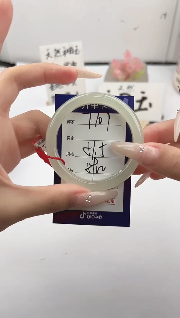 未镶嵌手镯和田玉微色差T107