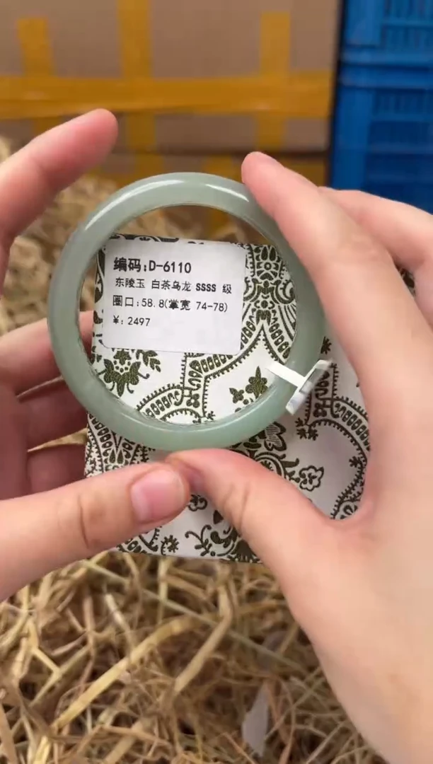 未镶嵌手镯石英质玉D-6110