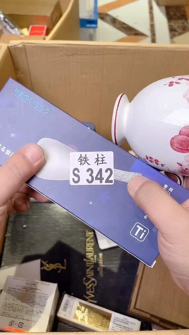 瓷片美*羊342 美羊羊 美羊羊 美羊羊 美羊羊