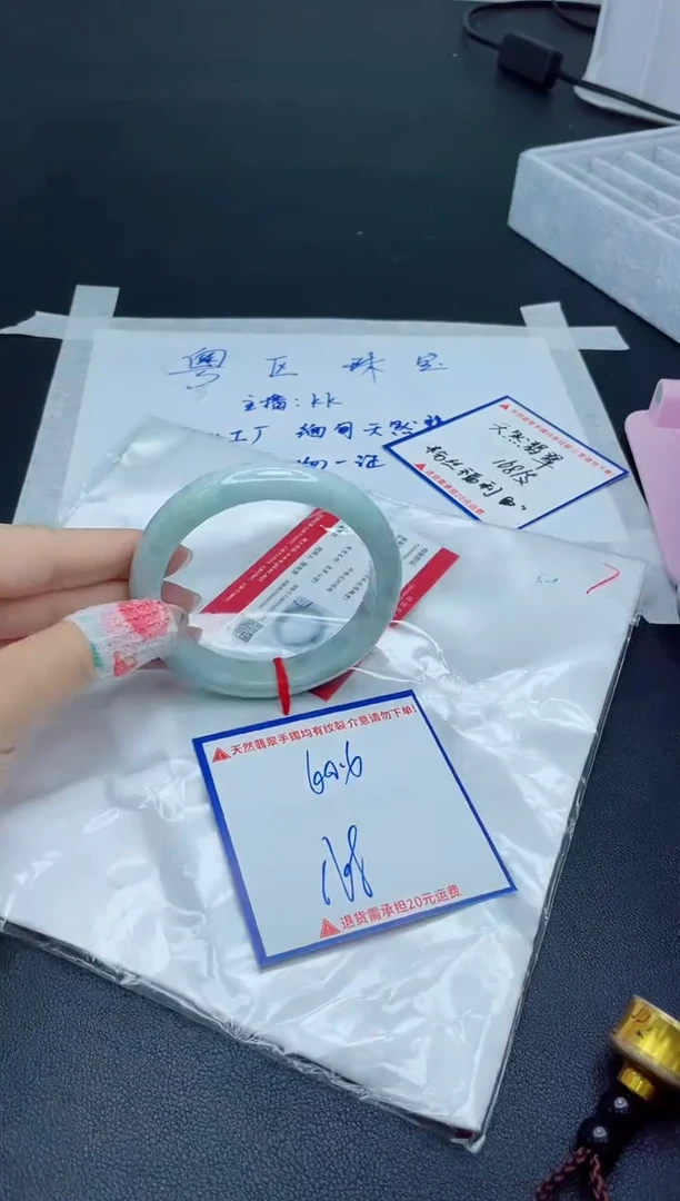 【闪购商品】翡翠手镯未镶嵌我