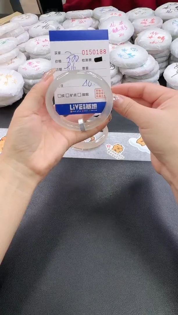 手镯玛瑙/玉髓未镶嵌0188