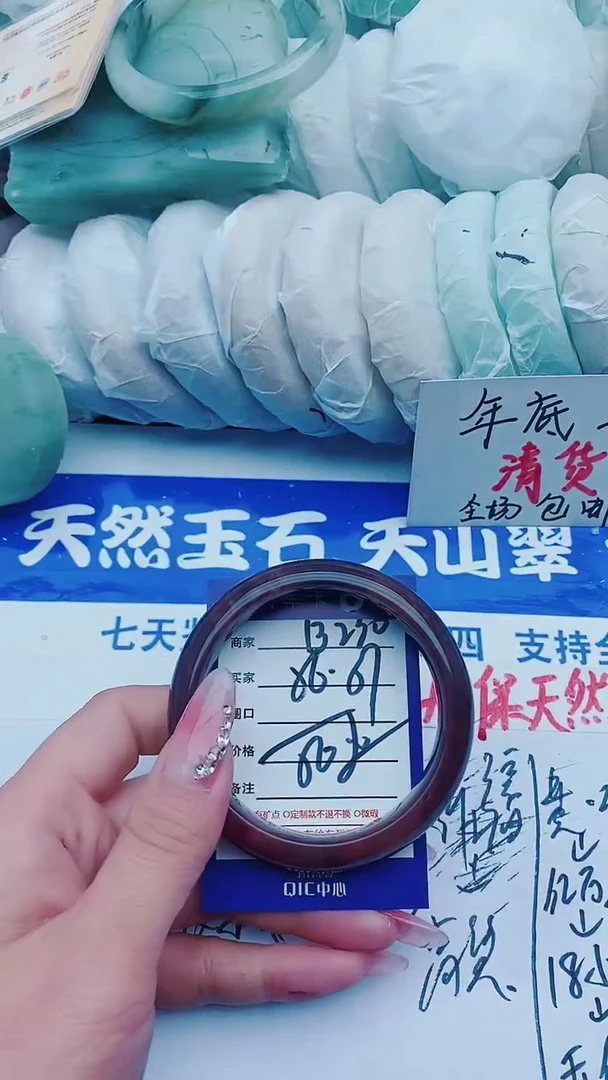 【闪购商品】石英质玉手镯未镶嵌B230+56-57