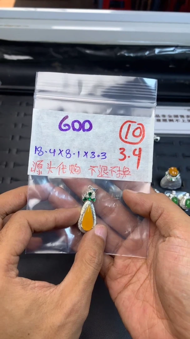 【闪购商品】定制翡翠未镶嵌天然缅甸A货翡翠吊坠