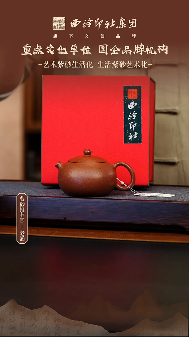 茶壶紫砂原矿紫砂7