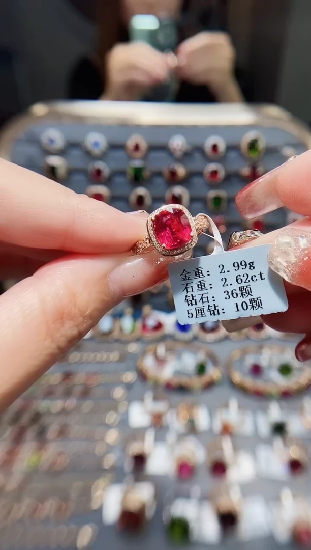 18K金镶嵌戒指碧玺2.62