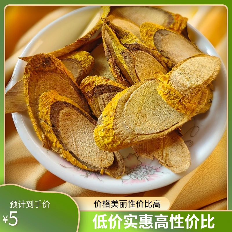 穿破石 野生 川破石九层皮 地棉根拉牛入石 柘树根 广西穿破石根