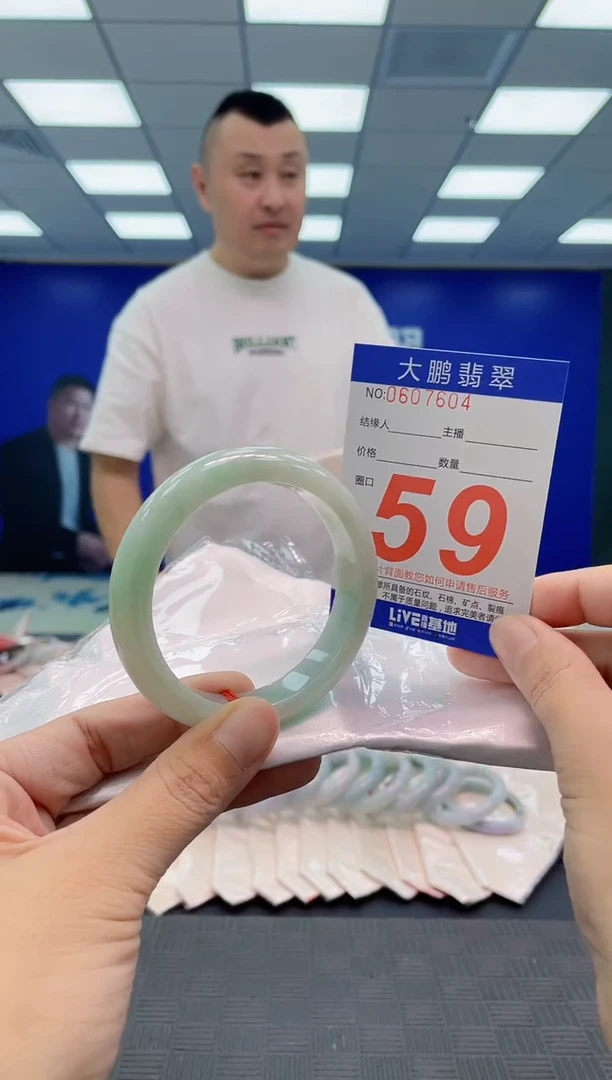 翡翠手镯未镶嵌AAAAAAAAAA